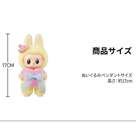 楽天市場】ラッピングOP 【正規品】 THE MONSTERS Let's Checkmate