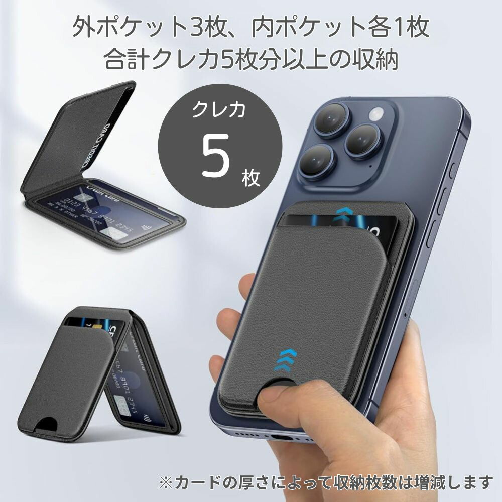 楽天市場】MagSafeカードケーススタンド スマホケース スマホスタンド