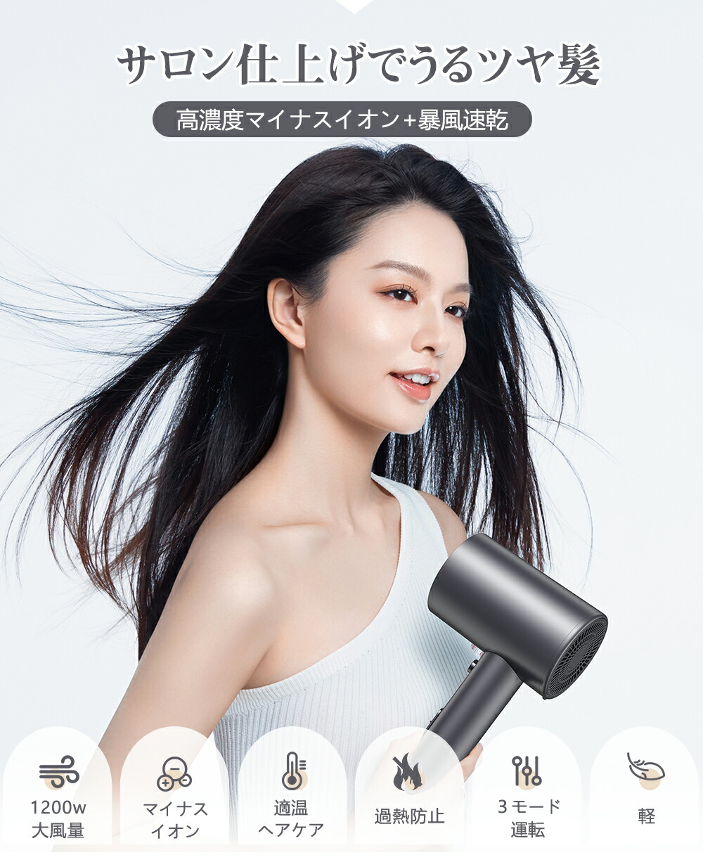 楽天市場】＼楽天スーパーSALE56％OFF！／ドライヤー 大風量 軽量 速乾