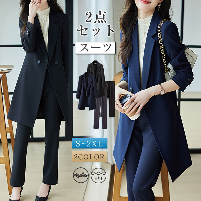 楽天市場】パンツスーツ レディース スーツ スーツセット ロング
