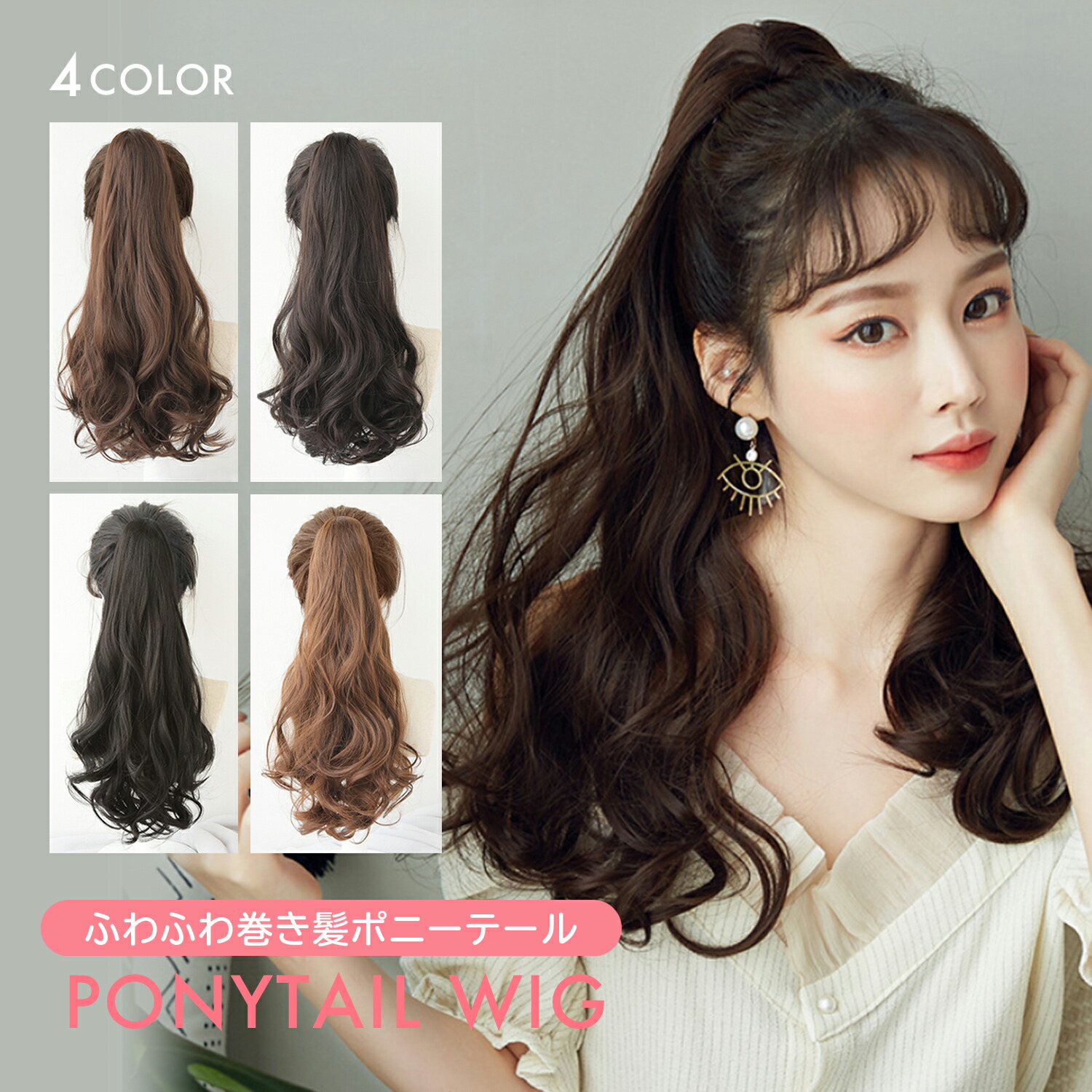 楽天市場】1位受賞【期間限定100円OFFクーポンあり】 ウィッグ