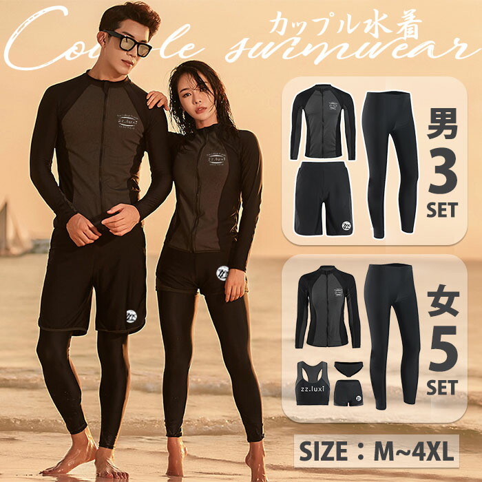 楽天市場】水着 上下セット レディース フィットネス水着 セパレート