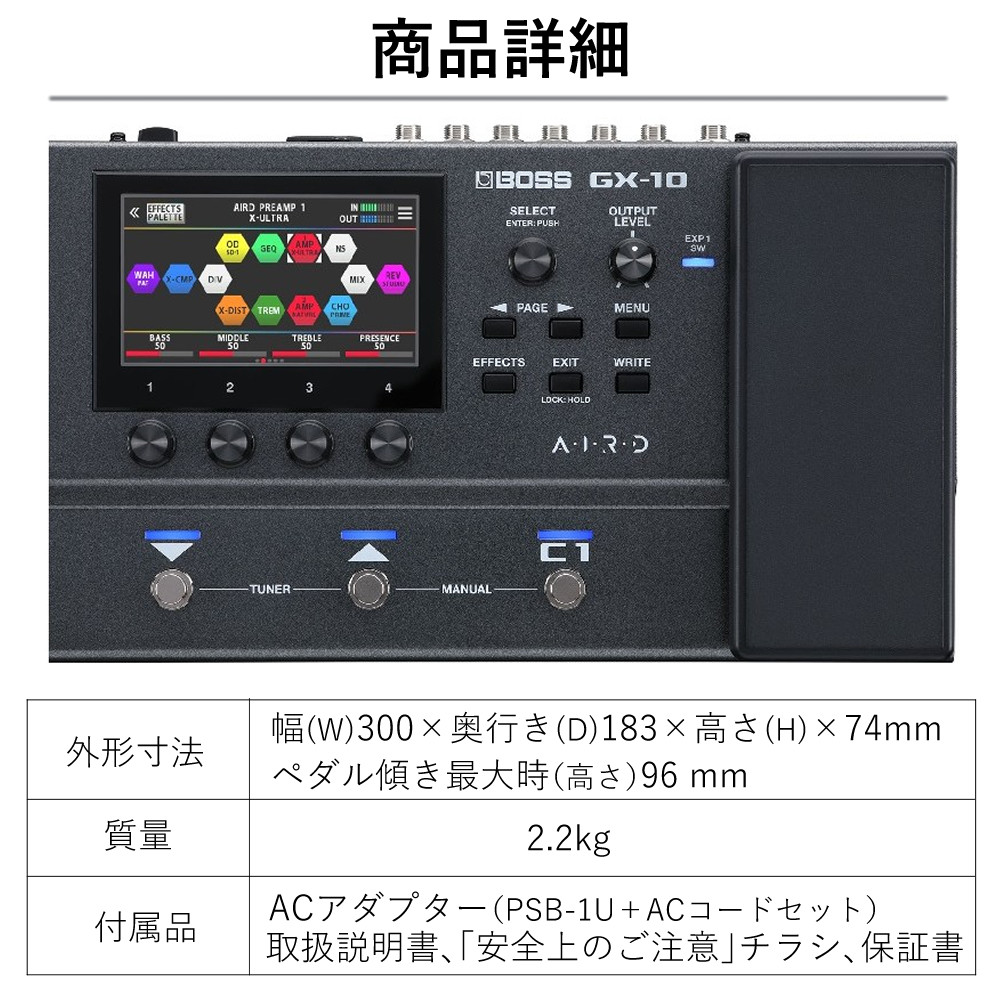 楽天市場】ボス マルチエフェクター GX-10 Guitar Effects Processor