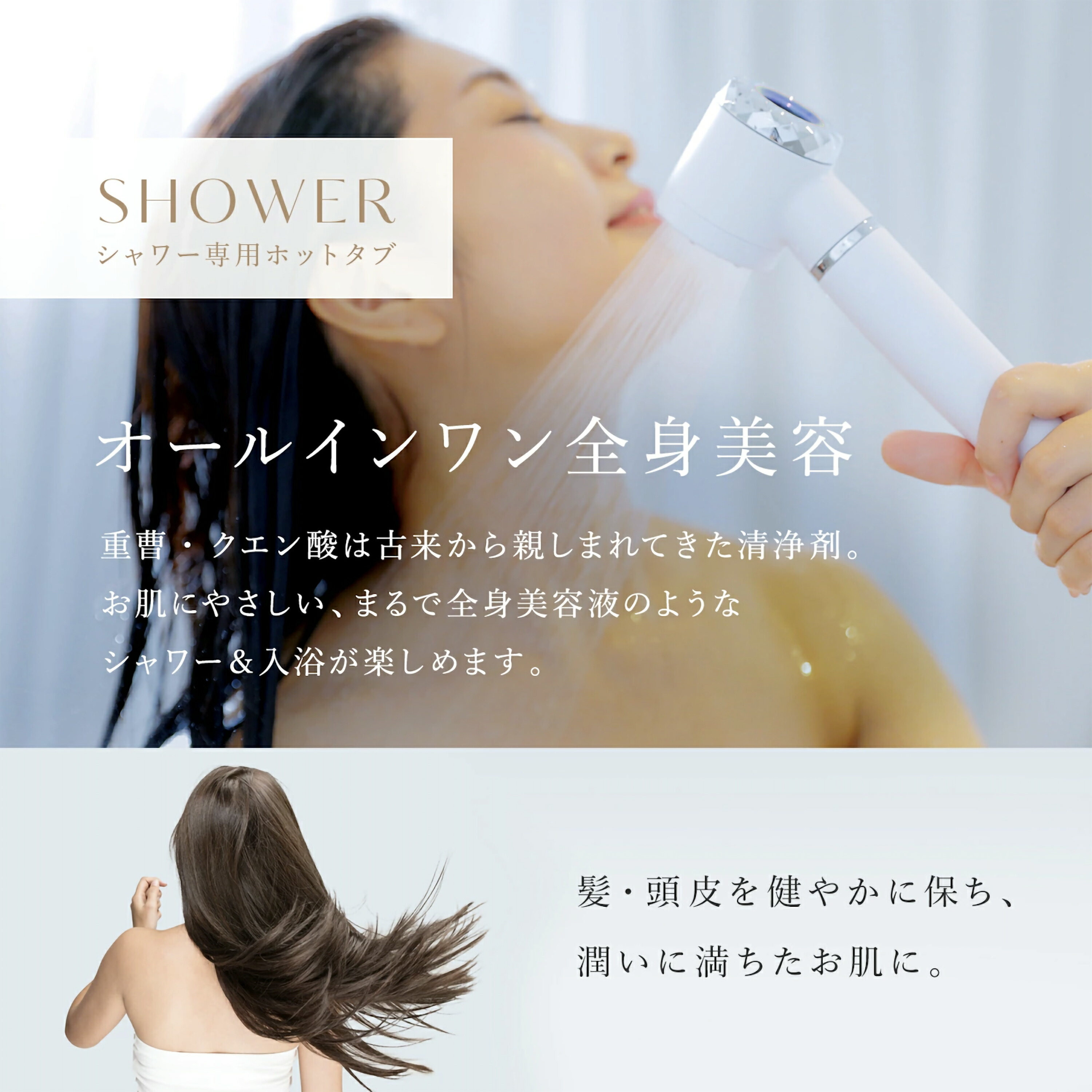 楽天市場】＼重炭酸ヘッドスパ／ホットタブ HOT TAB プレミアム
