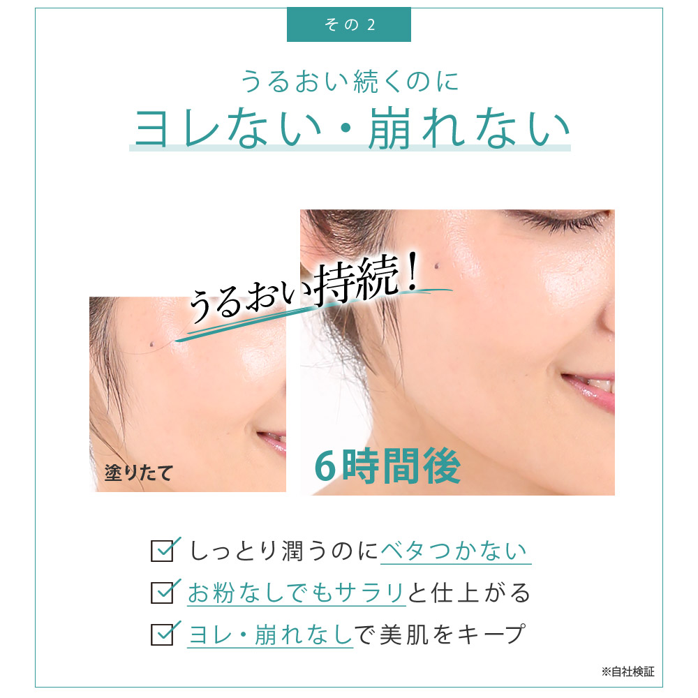 愛しとーとリキッドファンデーション ケース付き ナチュラルオークル 6