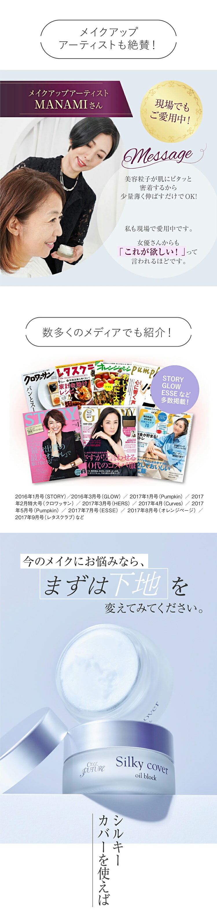 楽天市場】【公式店舗】 シルキーカバーオイルブロック2個セット （28g