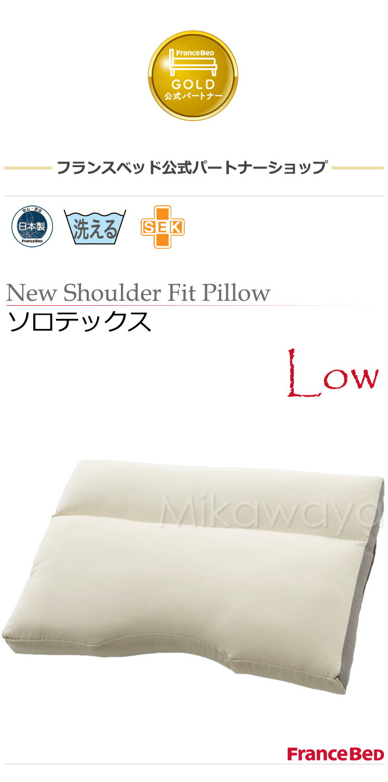 楽天市場】【ロー】【フランスベッドから直送】【正規販売店】フランス