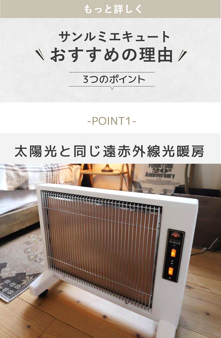 楽天市場】送料無料【限定生産カラー】 サンルミエ キュート ホワイト