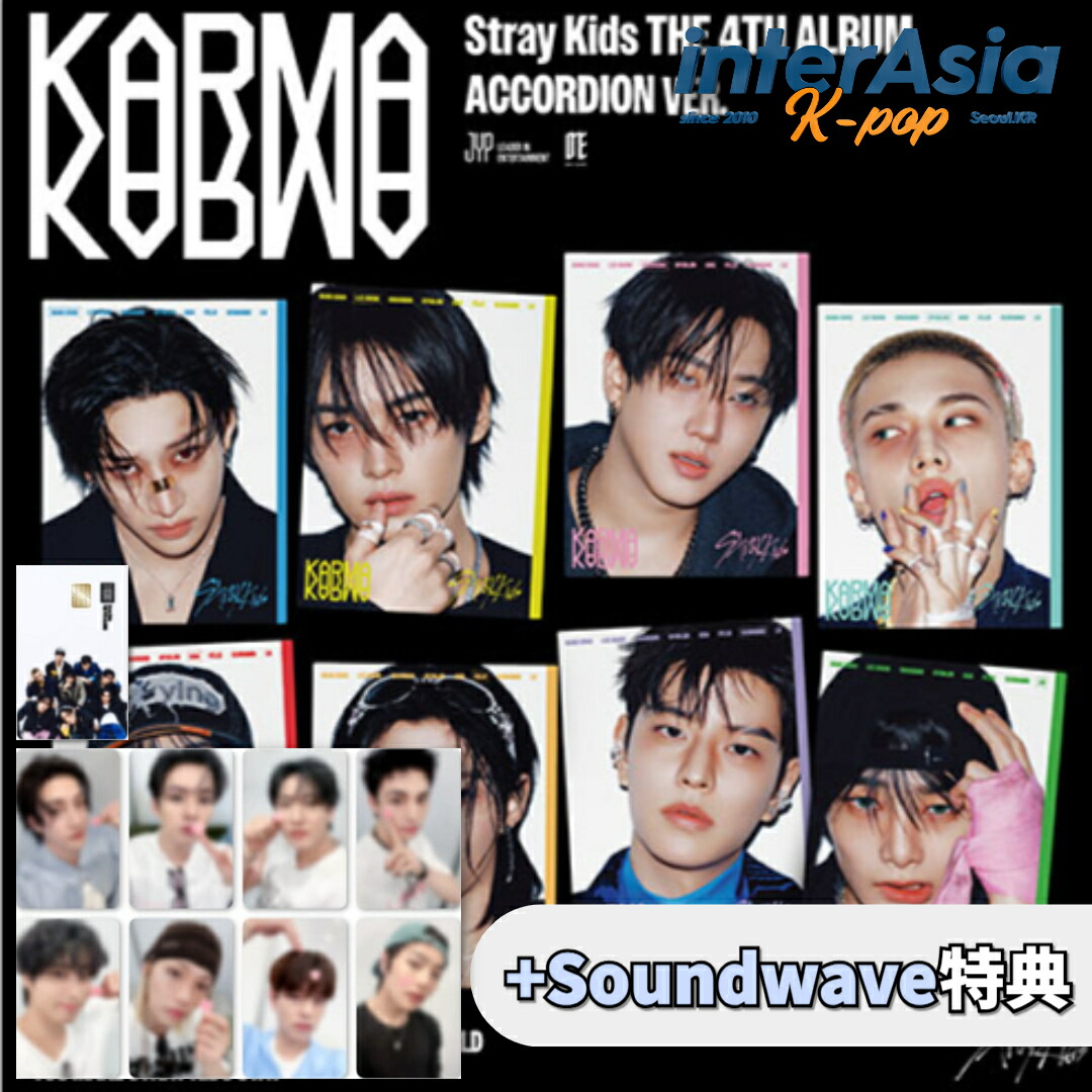 straykids KARMA ACCORDION盤コンプ hmv トレカ ホロ 楽天市場】Stray