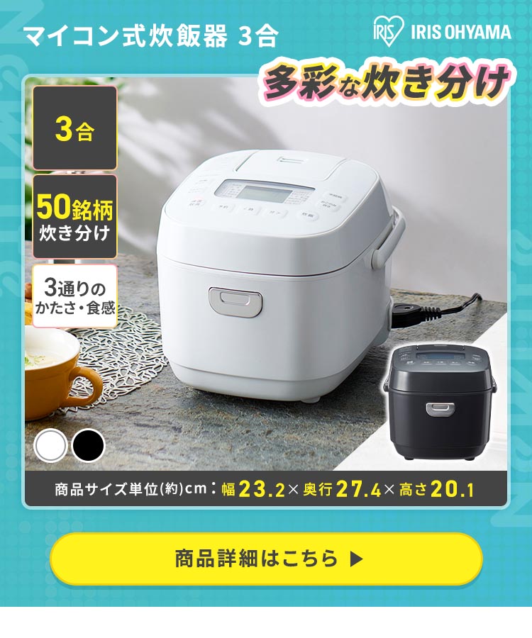 家電セット 4点 一人暮らし 新品 新生活 冷蔵庫 洗濯機 電子レンジ