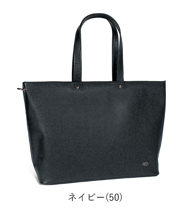 楽天市場】ポーター リンク トートバッグ(L) 321-02805 吉田カバン