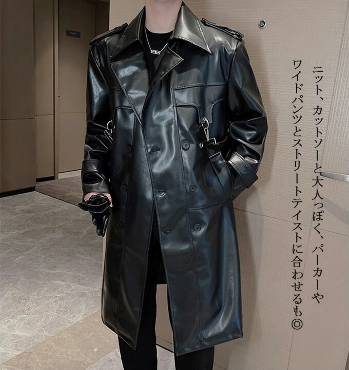 楽天市場】レザーコート チェスターコート メンズ PU レザージャケット