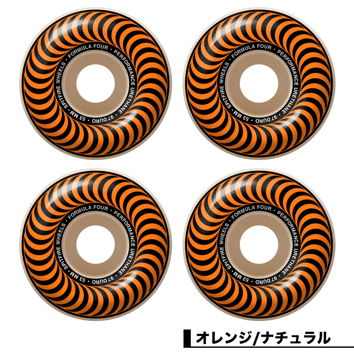 楽天市場】スピットファイア ウィール 50mm 52mm 53mm 54mm スケート