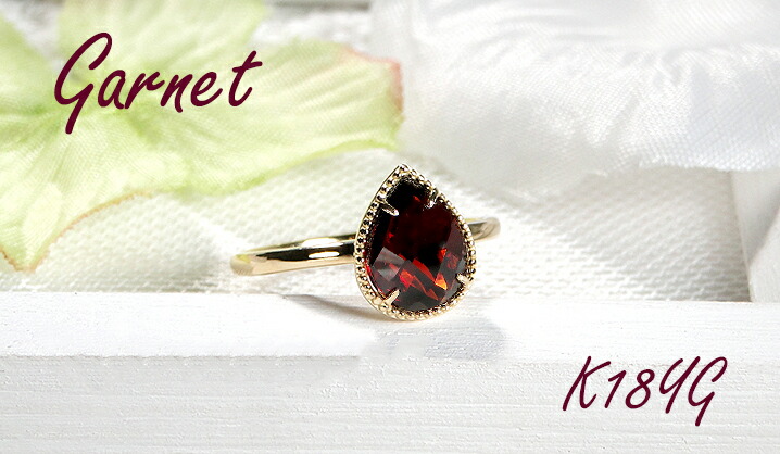 楽天市場】K18YG/PG/WG ミル打ち ガーネット リング【送料無料】【代引