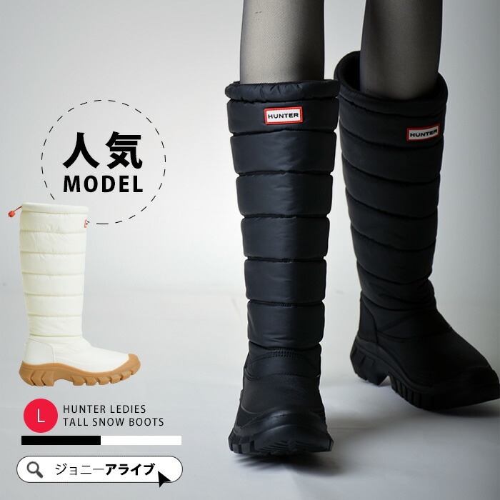 楽天市場】【まもなく終了☆全品11％OFFクーポン】 30%OFF ハンター