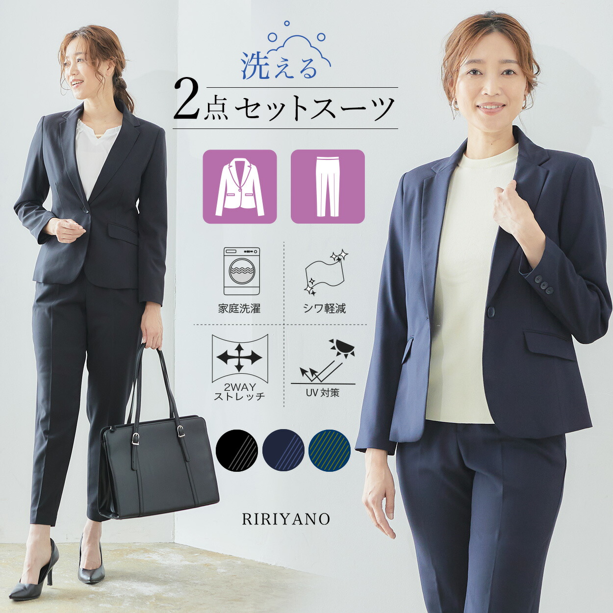 楽天市場】テーラード ジャケット パンツ 2点セット スーツ スーツ