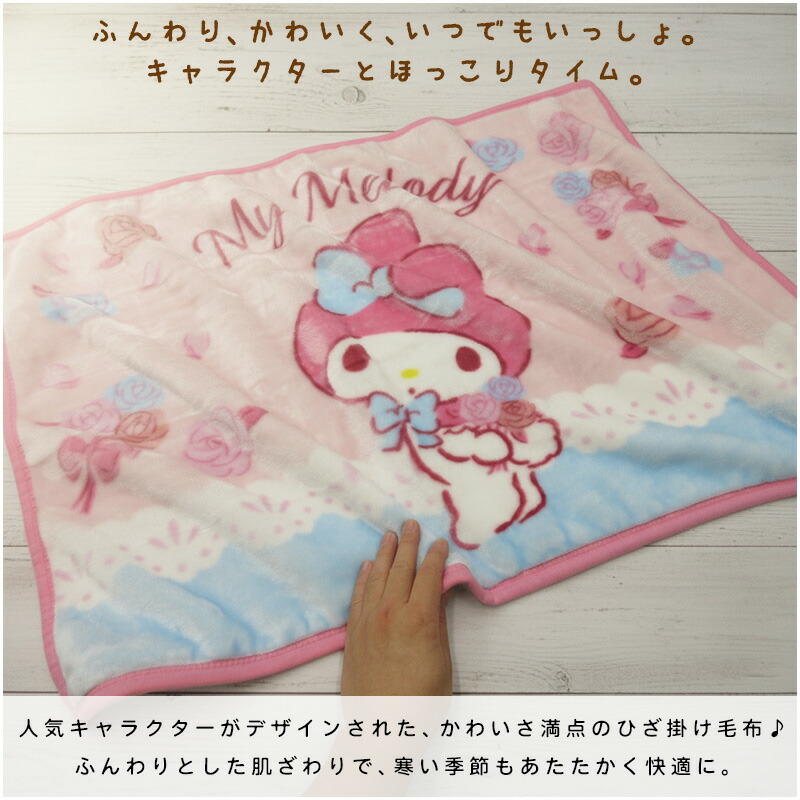 楽天市場】【エントリーでP11倍 4日20:00~11日1:59】ディズニー