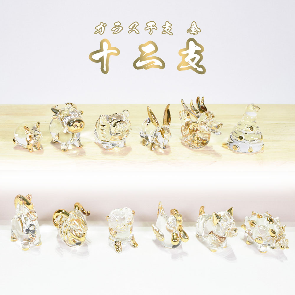 楽天市場】沖縄土産 置物 ミニ 玄関 ガラスミニチュア細工【ガラス