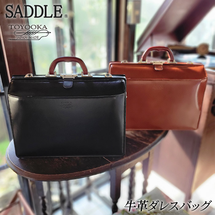 楽天市場】本革ダレスバッグ ビジネスバッグ 日本製 豊岡製鞄 牛革