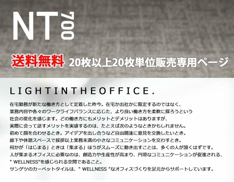 楽天市場】【送料無料】【わーるどEX便対象】20枚単位専用 サンゲツ