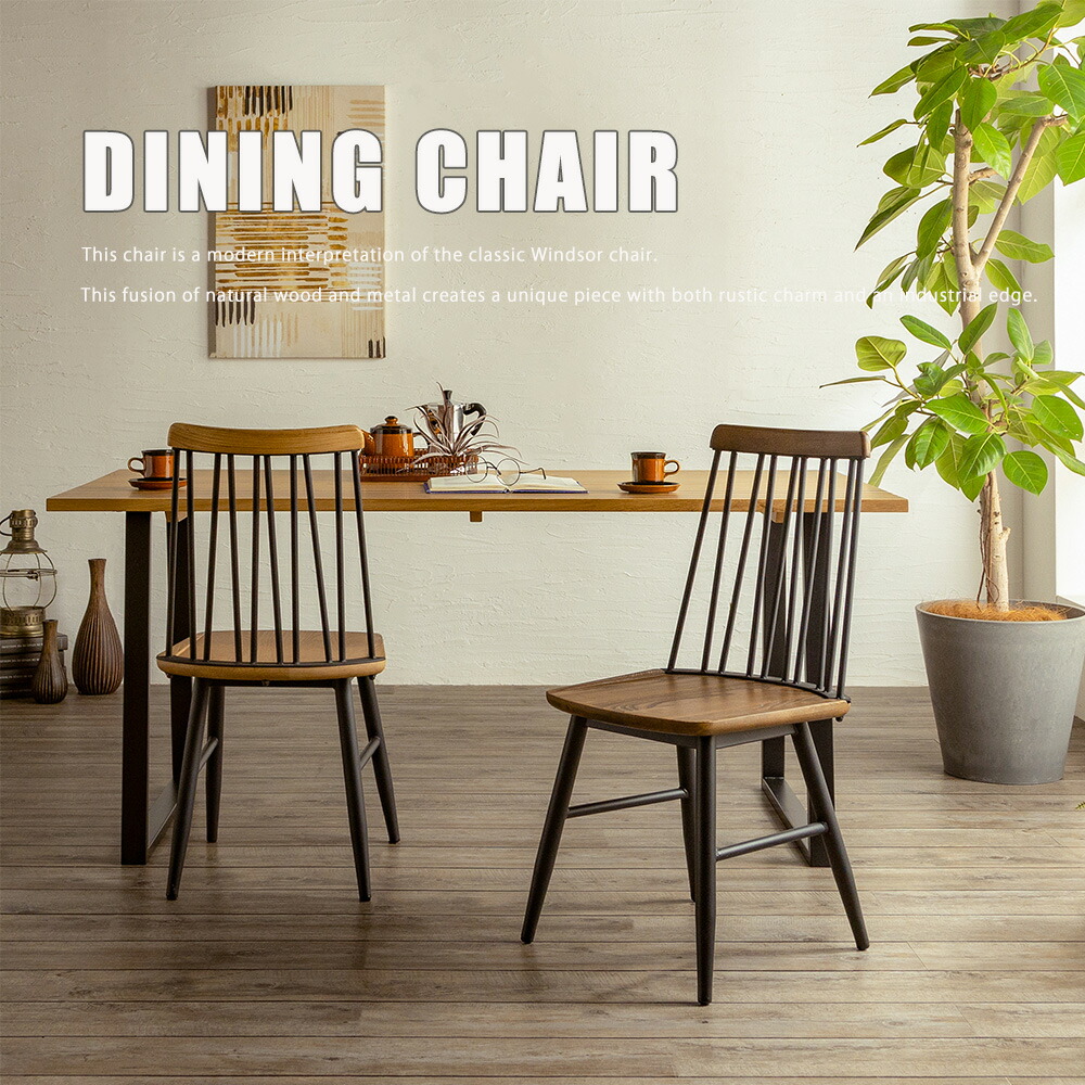 楽天市場】【4日20時よりｽｰﾊﾟｰｾｰﾙ】ウインザーダイニングチェア いす