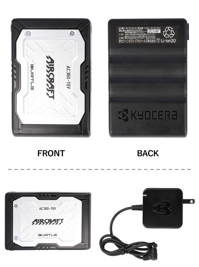 楽天市場】☆各2個セット☆2023年最新 正規品☆バートル バッテリー