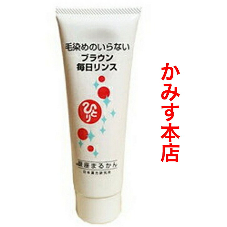 楽天市場】【売れ筋】【当店オススメ】 ぷるぷる ホワイト美容水2本