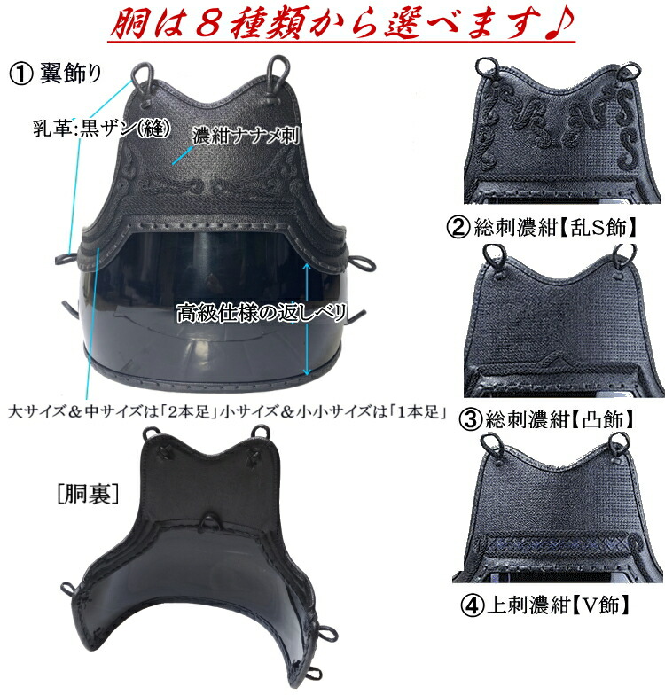 楽天市場】剣道 防具 セット / [AC-3S] 3mmクラリーノナナメ刺 ☆好み