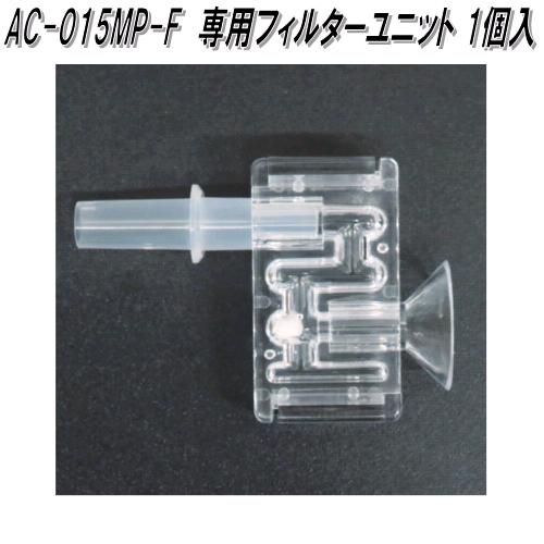 楽天市場】東洋マーク製作所 AC-015MP-10 AC-015アルコールチェッカー