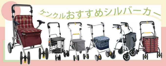 楽天市場】車椅子用スロープ ケアスロープ 長さ 120cm 段差解消 日本製