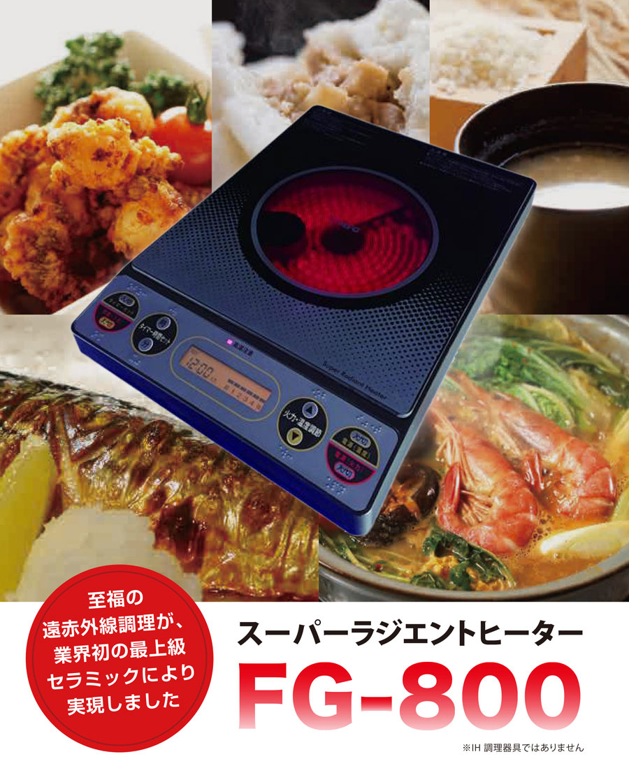 楽天市場】MFG 遠赤外線 炊飯鍋 22cm 4.5L 蒸気摘み蓋付 スーパー