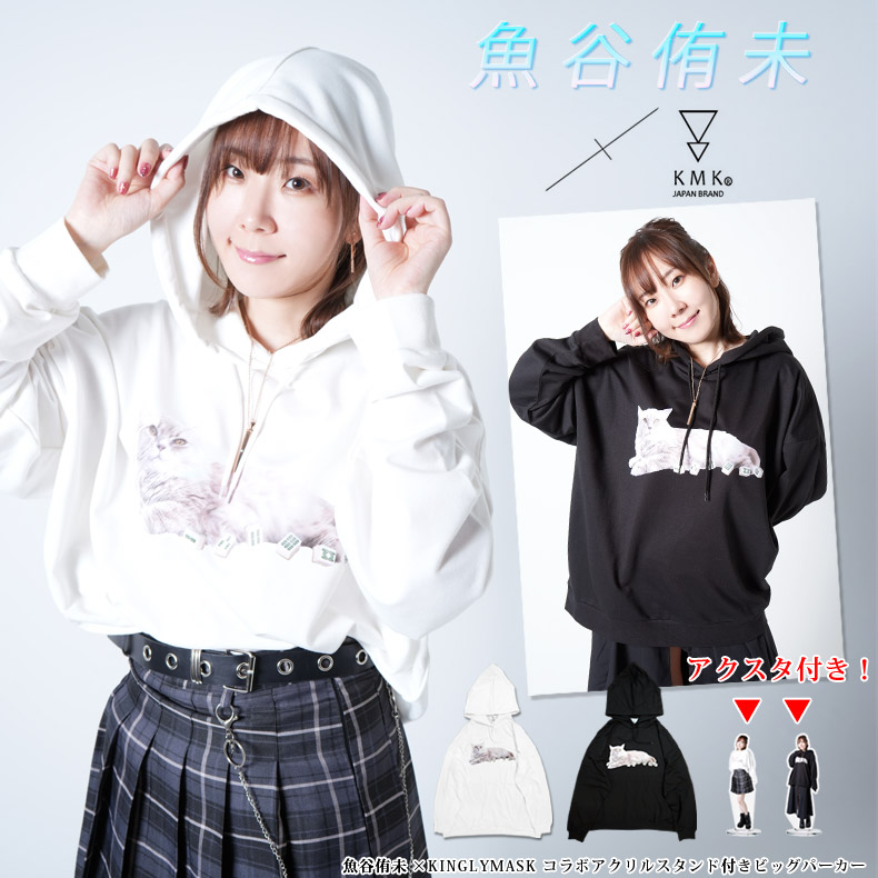 collabo1171apd-top1.jpg