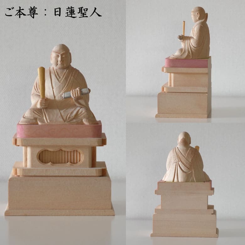 楽天市場】仏像 日蓮宗 3体セット 日蓮聖人 大黒天 鬼子母神 白木 御