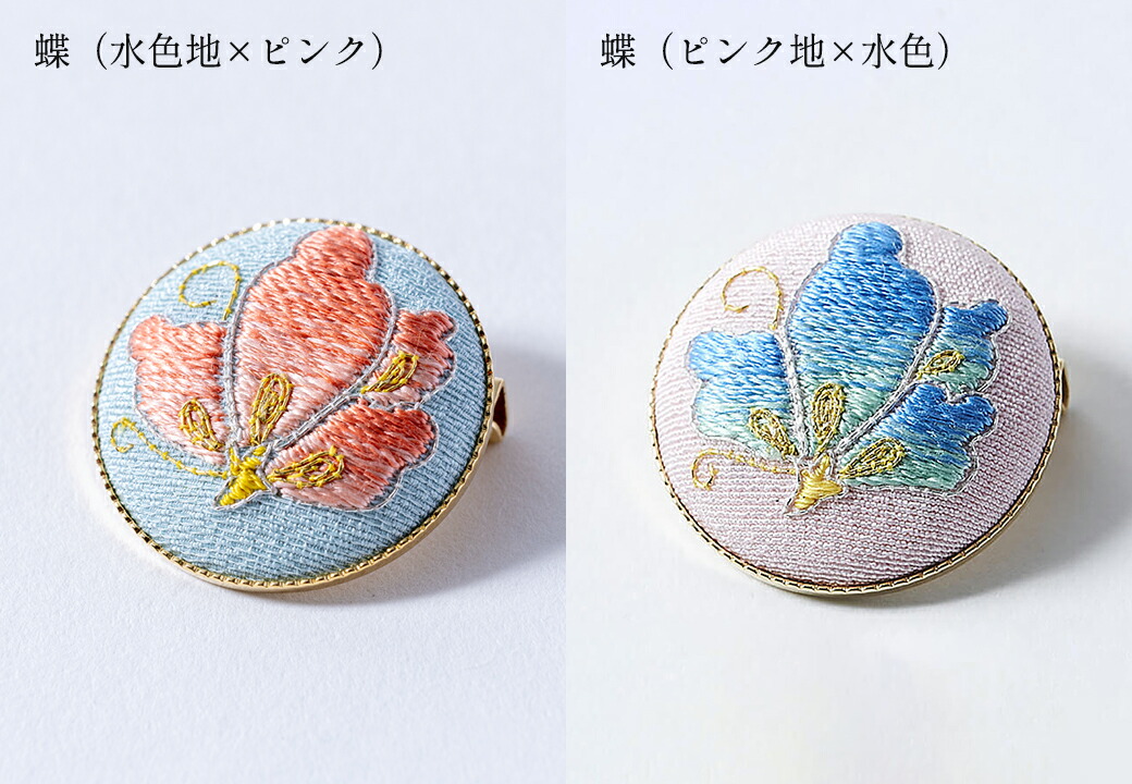 楽天市場】廣瀬刺繍店 江戸刺繍 ブローチ 桐箱入り 「蝶」 伝統工芸品