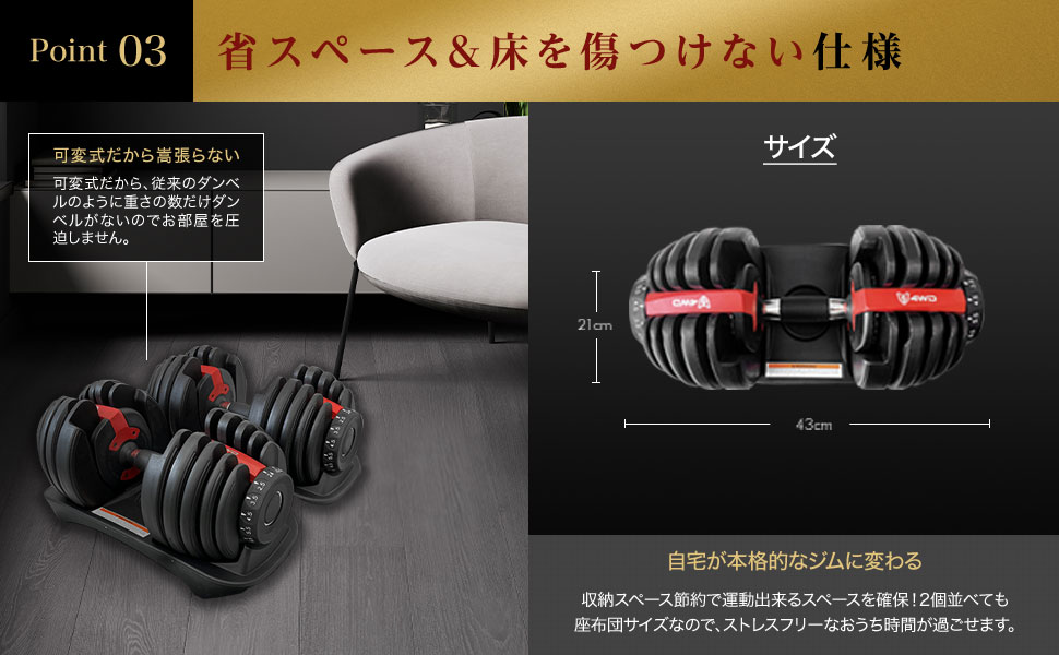 楽天市場】【プロボディビルダー推奨】4WD 可変式ダンベル 24kg 1個 2