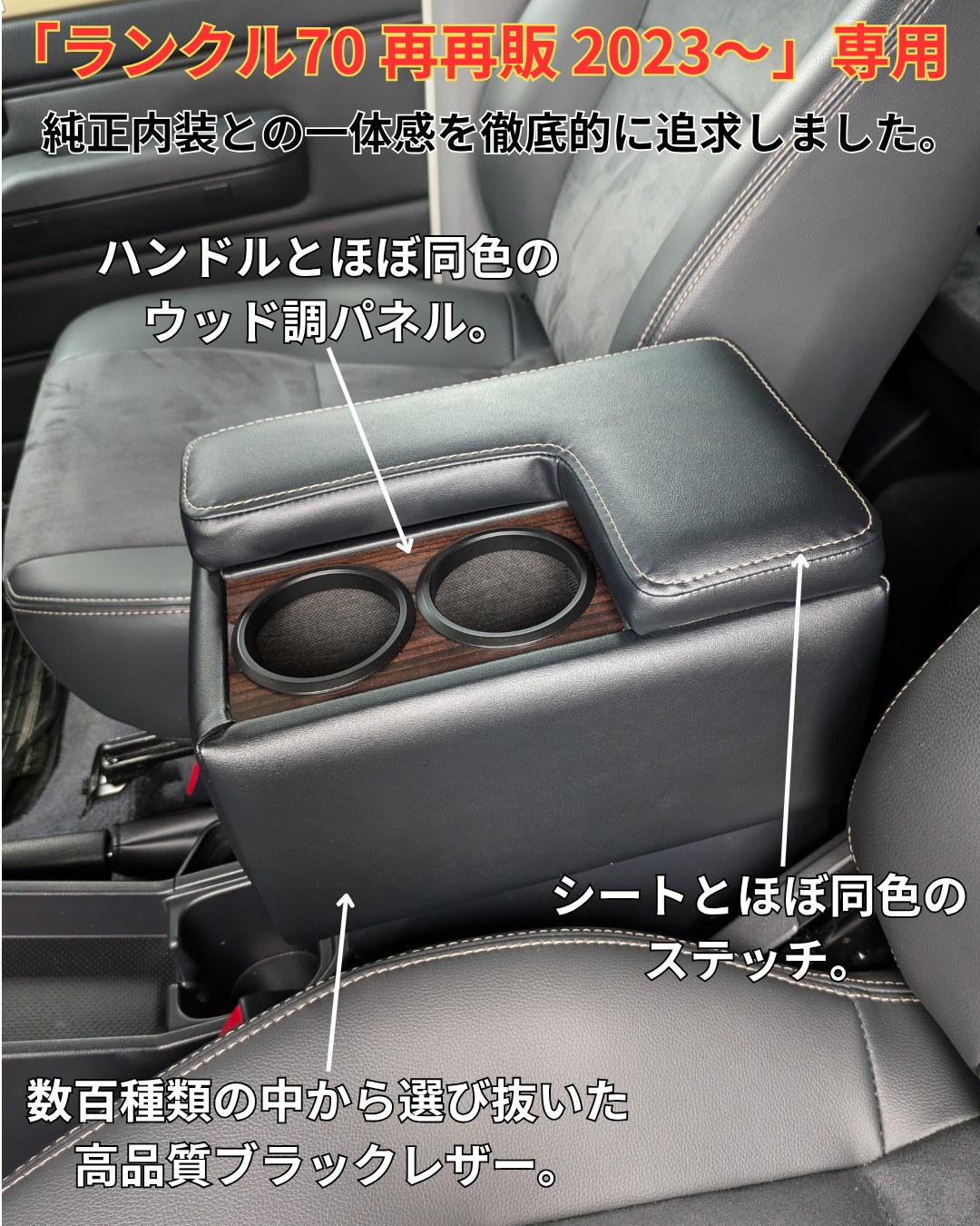 楽天市場】TME 再再販70 専用 アームレスト コンソールボックス
