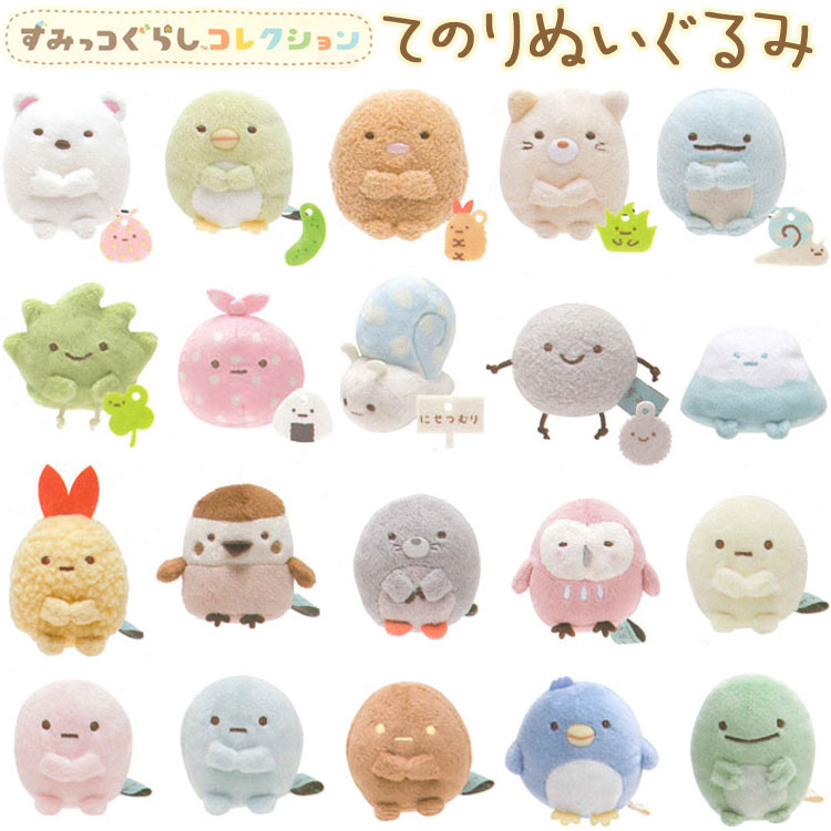 楽天市場】すみっコぐらし てのりぬいぐるみ しろくま ぺんぎん