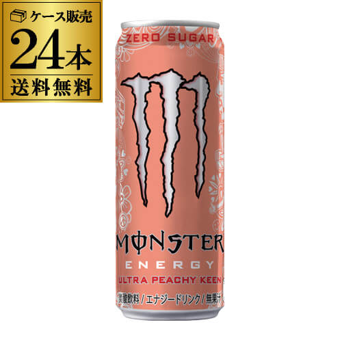 楽天市場】【ケース購入がお得】アサヒ モンスター エナジー 355ml 24