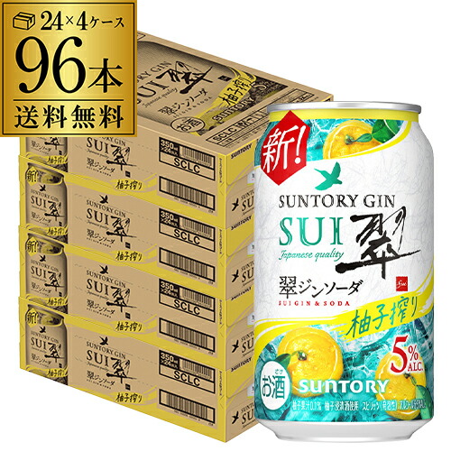 楽天市場】1本当たり1,484円（税抜） 送料無料 ケース販売 サントリー