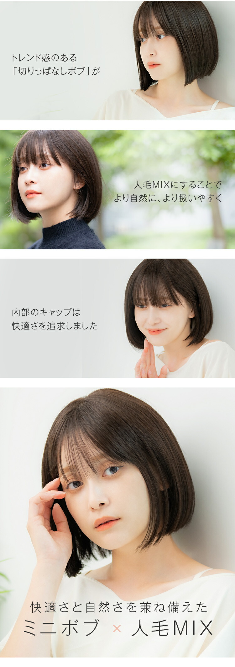 楽天市場】「天使のミニボブ 人毛MIX」 ウィッグ 医療用ウィッグ