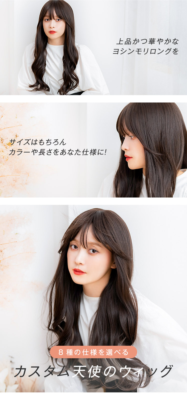 楽天市場】「【カスタム】天使のアリシアロング」ウィッグ ロング SS