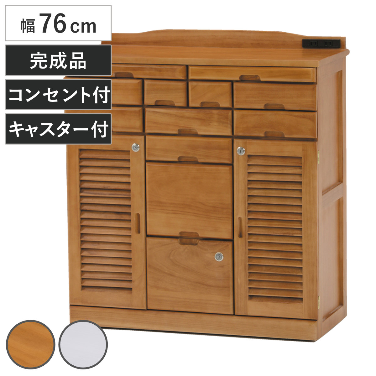 楽天市場】FAX台 電話台 幅76cm 桐チェスト 鍵付き 多段引出し 天然木