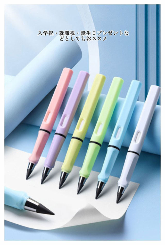 楽天市場】 永久鉛筆 えんぴつ 3本セット 選べる12色 鉛筆 永遠の鉛筆