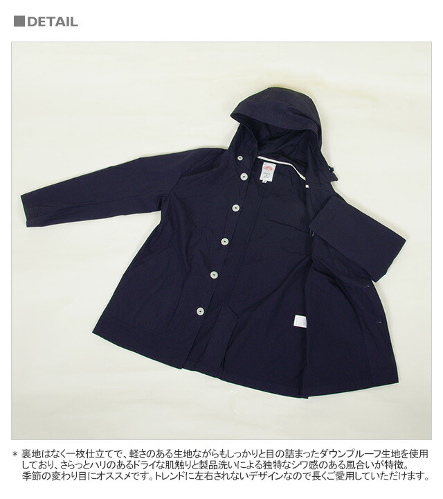 楽天市場】ダントン/DANTON ダウンプルーフフード付きジャケット フ