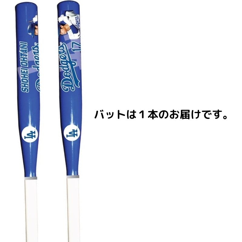 楽天市場】【最大2000円クーポン4日から】大谷翔平 バット