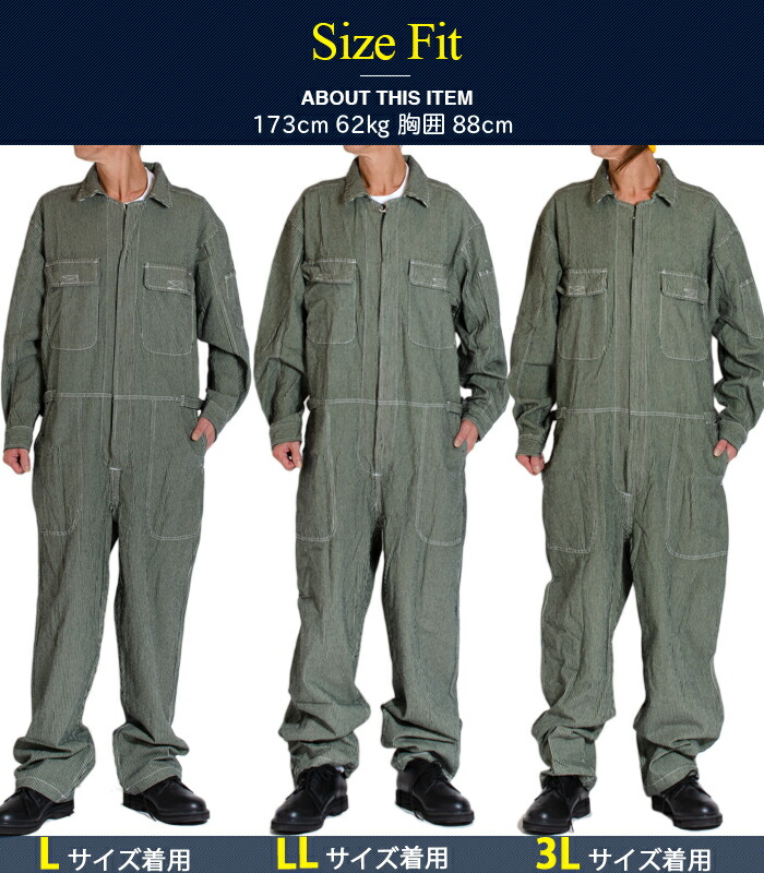 楽天市場】つなぎ カバーオール 長袖 ツナギ CAT ヒッコリー 作業着