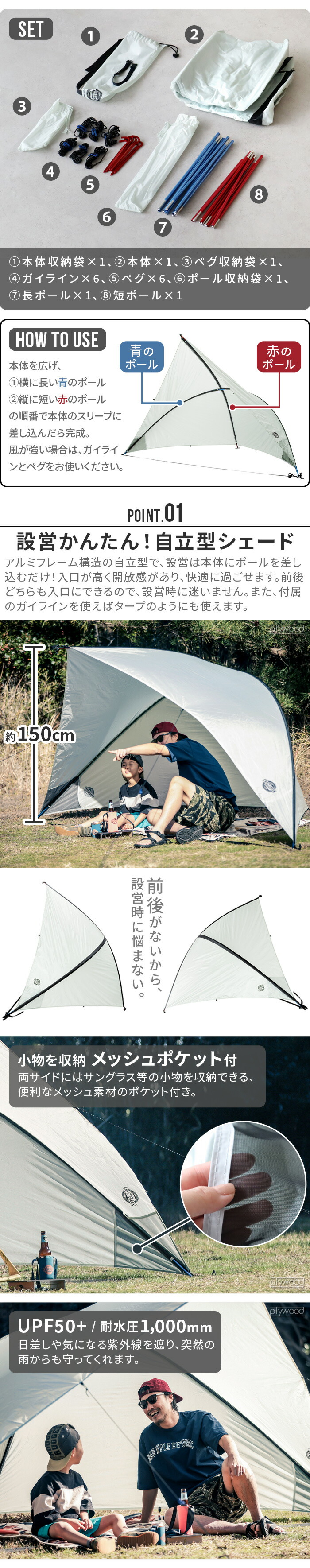 楽天市場】【スーパーセール期間中 最大P52倍】 日除け シェード 屋外