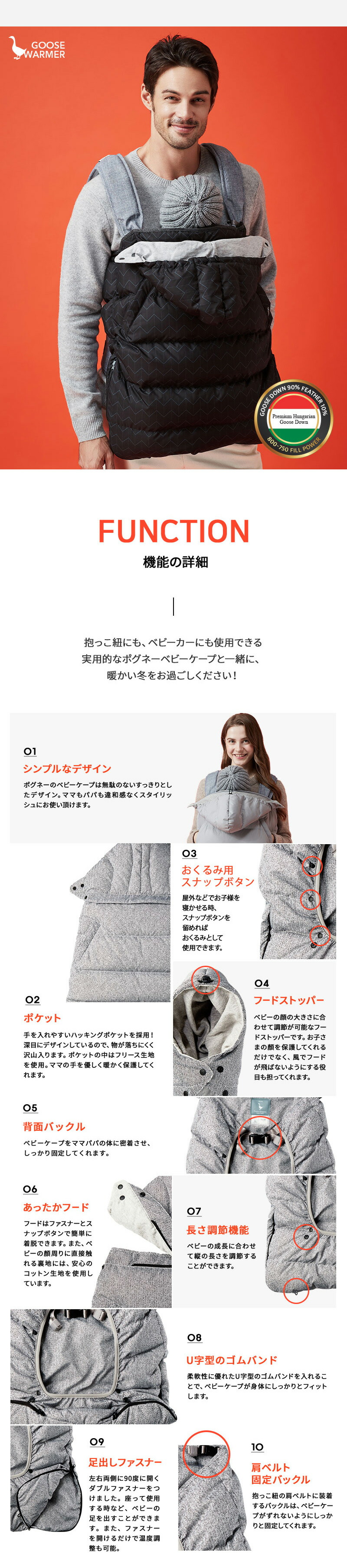 楽天市場】【POGNAE】公式店 ポグネー ハンガリーグースダウン防寒