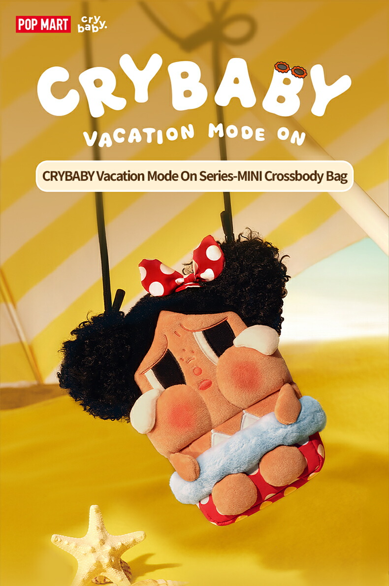 楽天市場】【今だけP10倍！公式POP MART】CRYBABY Vacation Mode On