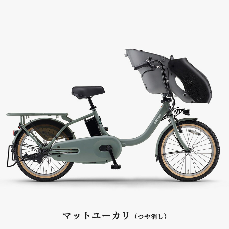 楽天市場】ヤマハ パス キッス 2026年モデル 電動自転車 PA20KS YAMAHA